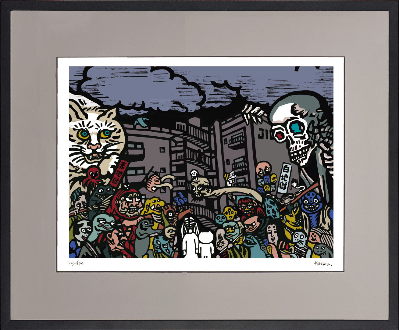 JIGOKU GASSEN YOUKAIZU