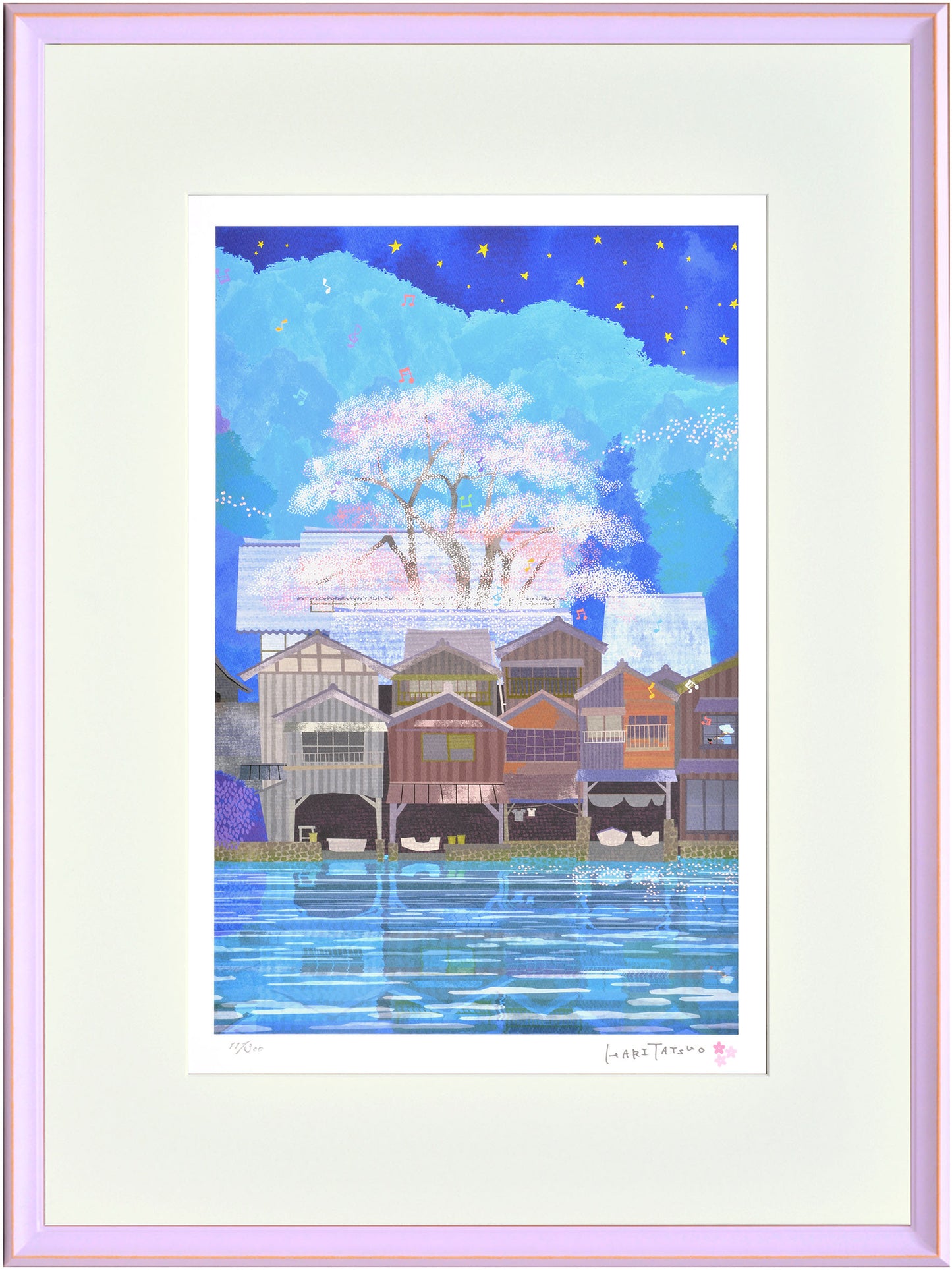 京都 伊根の舟屋、夜桜〈大全紙〉