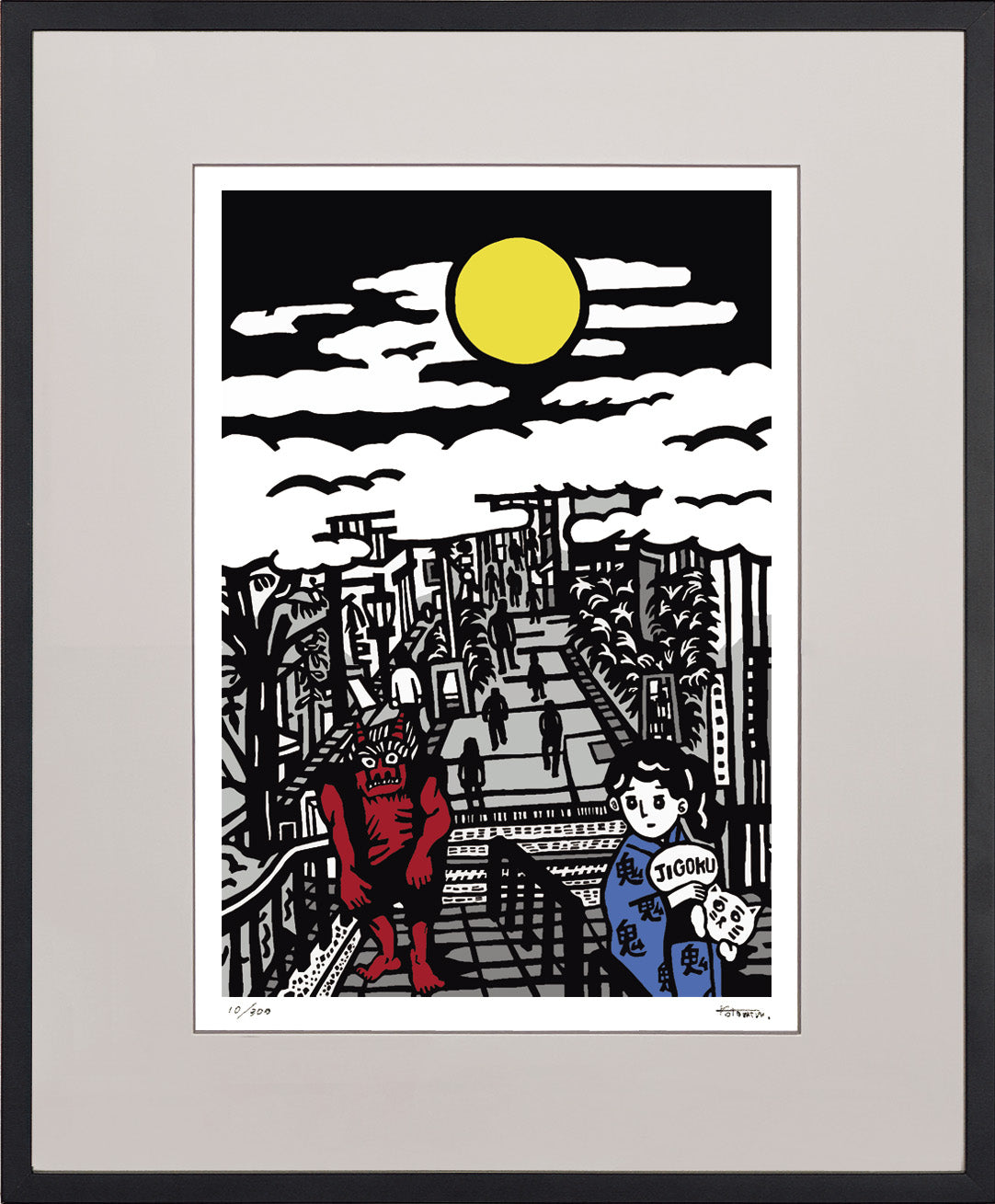 TSUKI NO JIGOKU