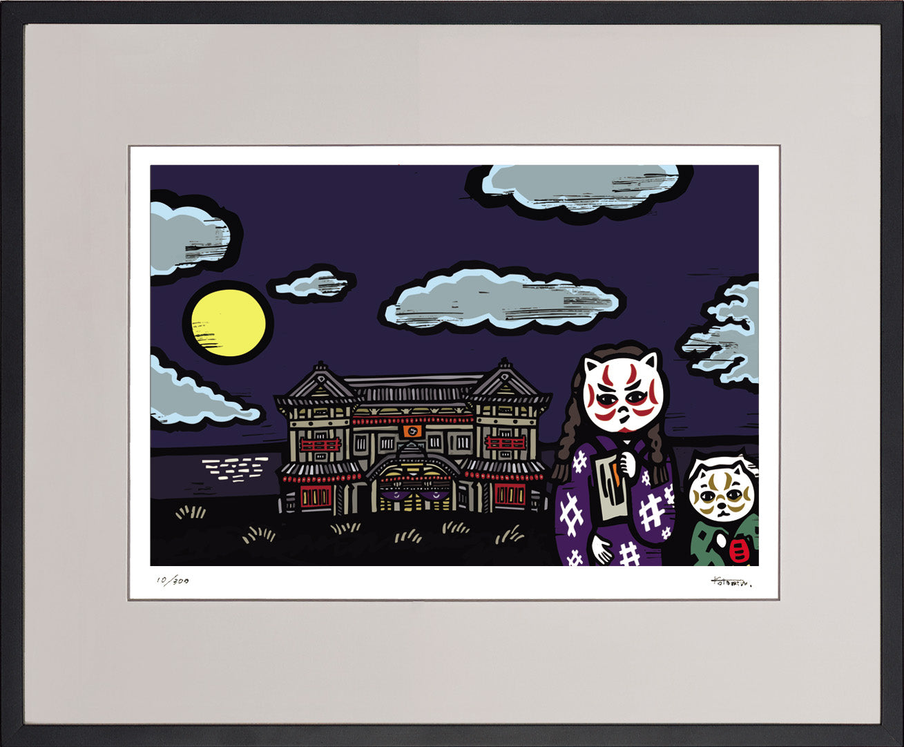 KABUKI NO JIGOKU