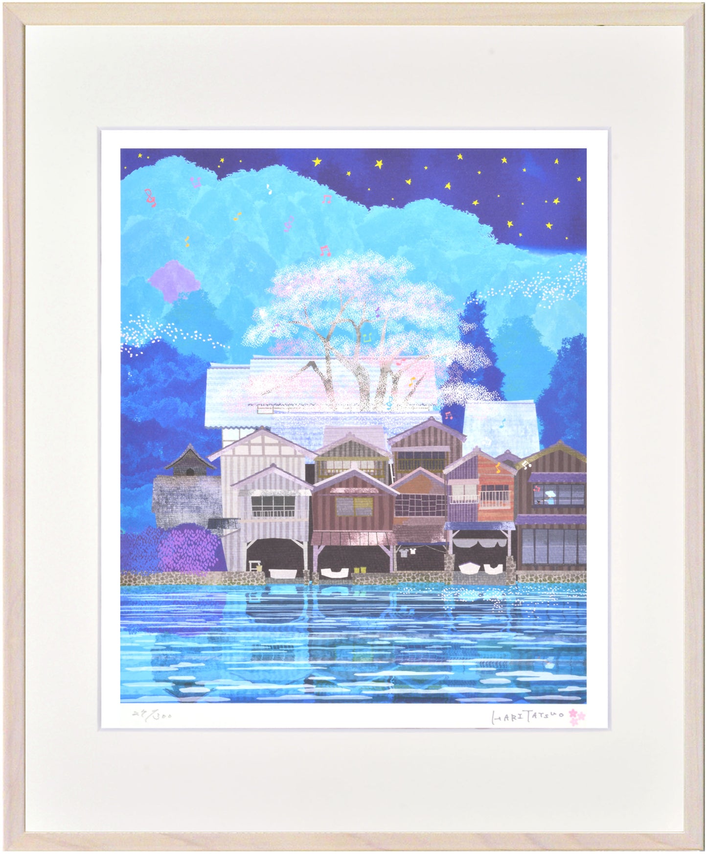 京都 伊根の舟屋､夜桜