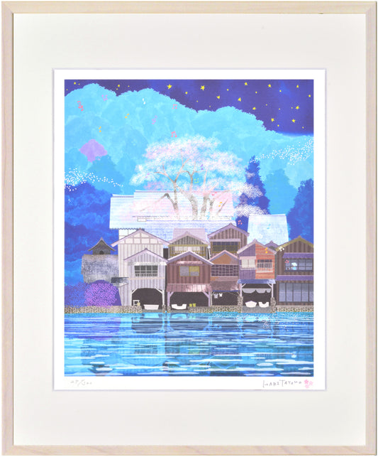 京都 伊根の舟屋､夜桜