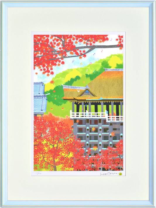 京都 秋の清水寺〈大全紙〉