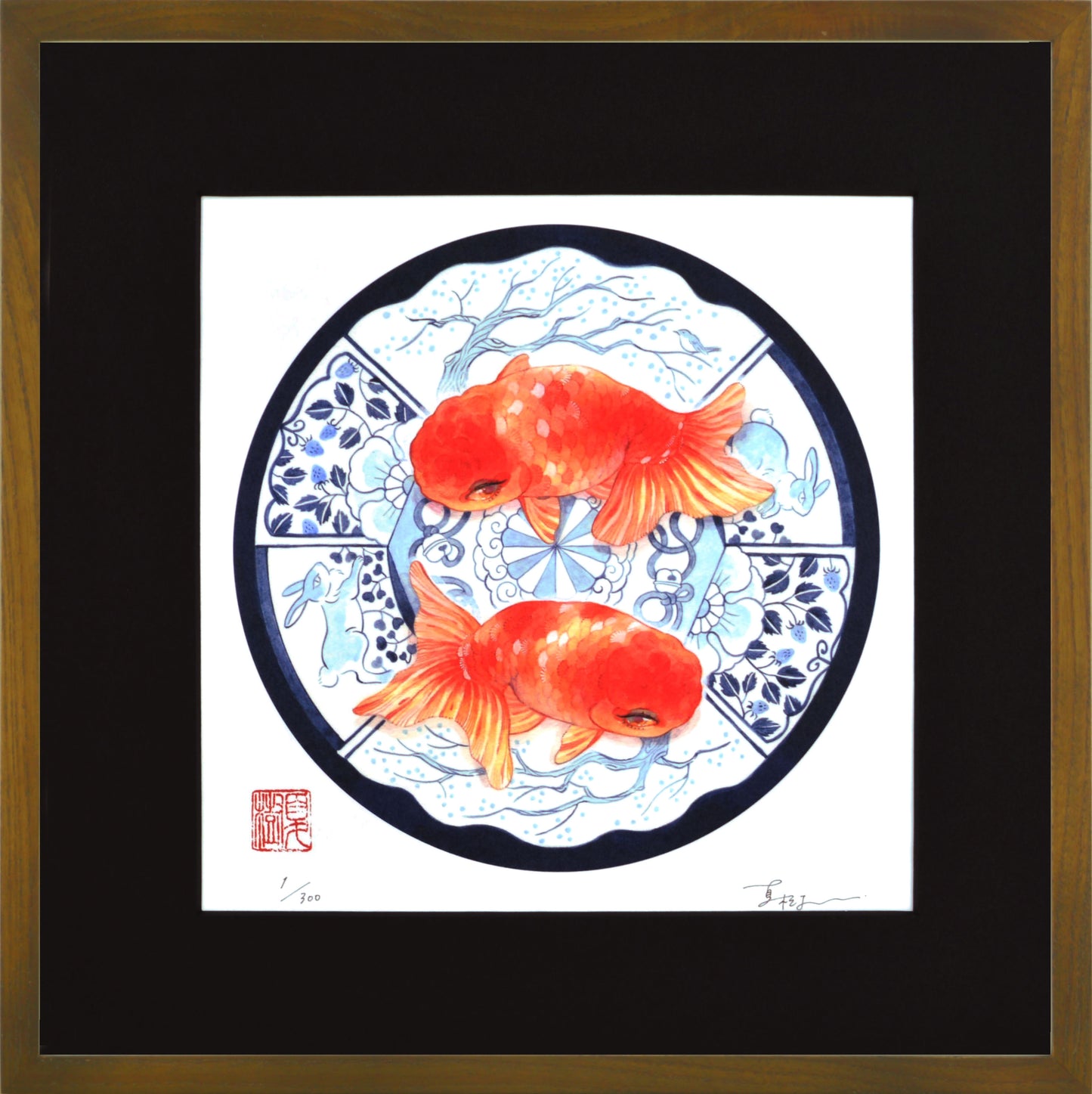 春の器